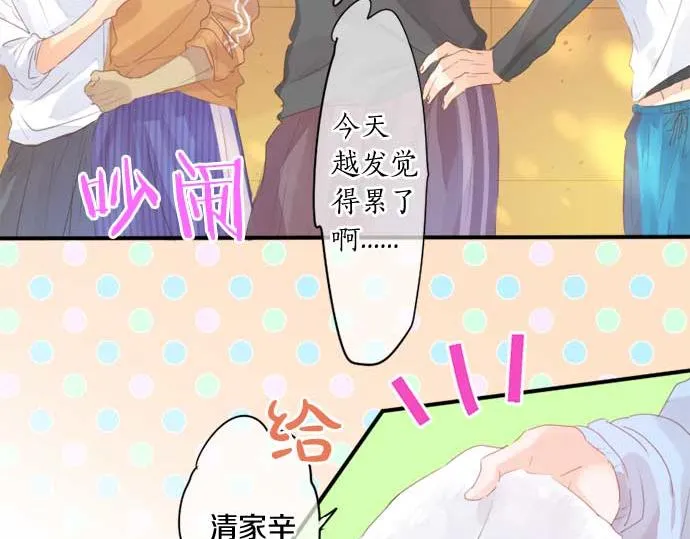 第265话 试探。 第7页