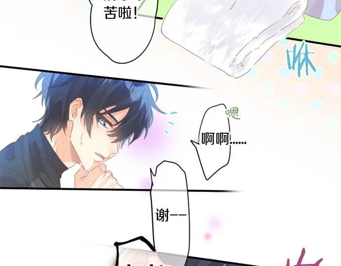 第265话 试探。 第8页