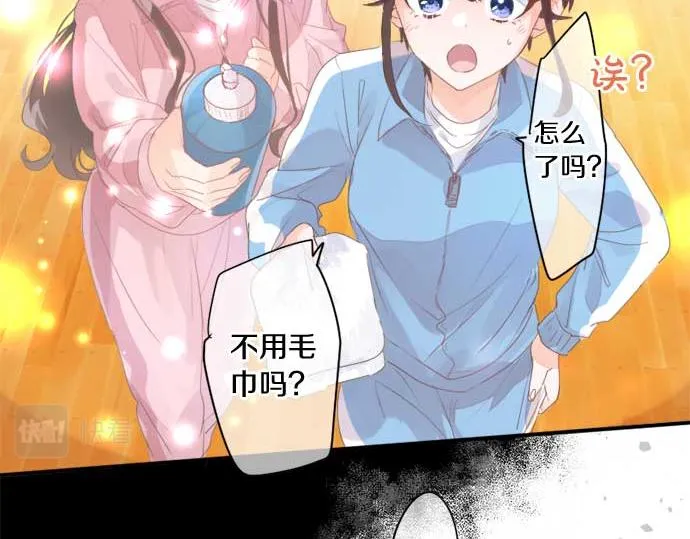 第265话 试探。 第10页