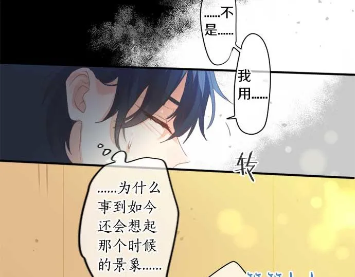 第265话 试探。 第11页