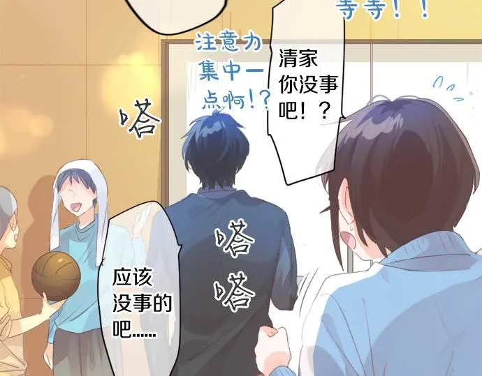 第265话 试探。 第12页