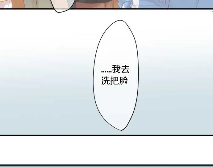 第265话 试探。 第13页