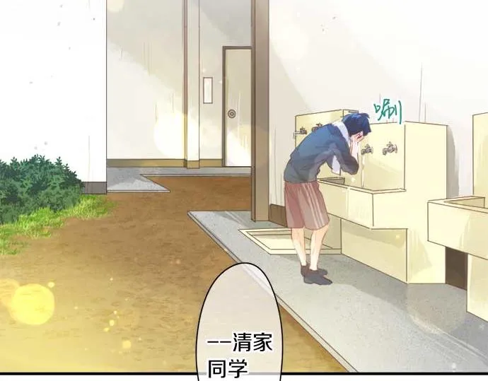 第265话 试探。 第16页