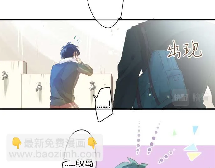 第265话 试探。 第17页