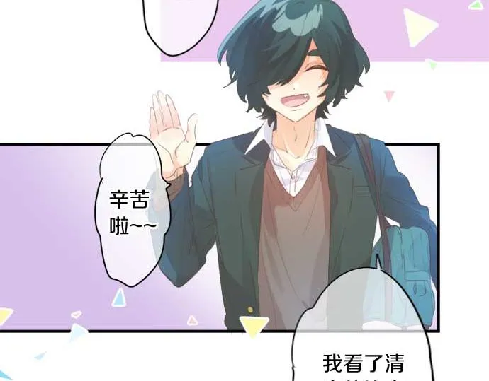 第265话 试探。 第18页