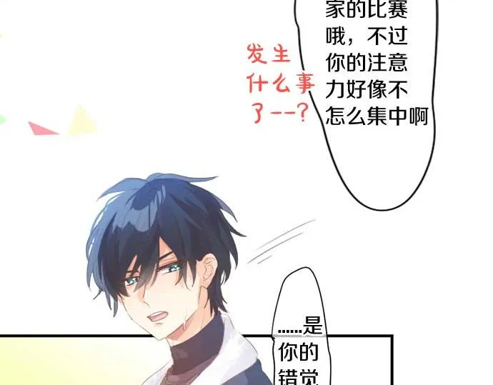 第265话 试探。 第19页