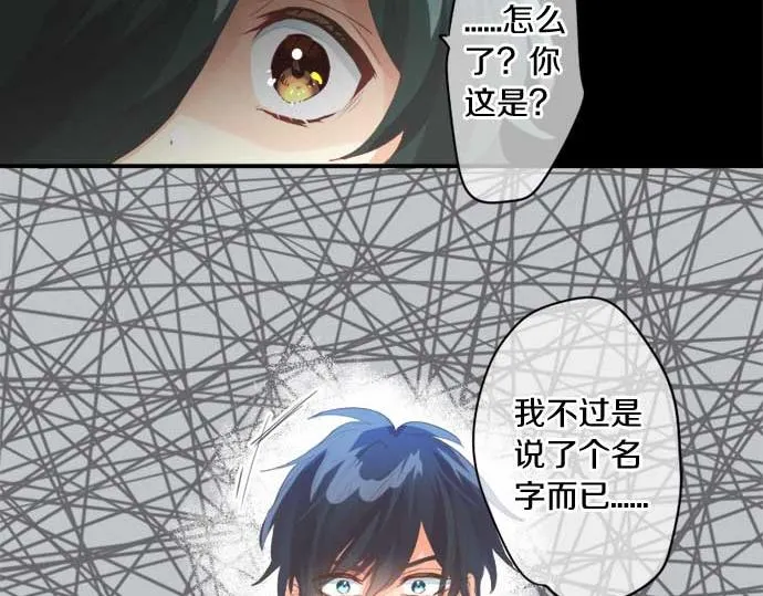 第265话 试探。 第23页
