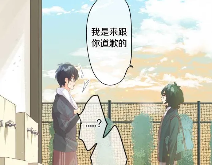 第265话 试探。 第26页