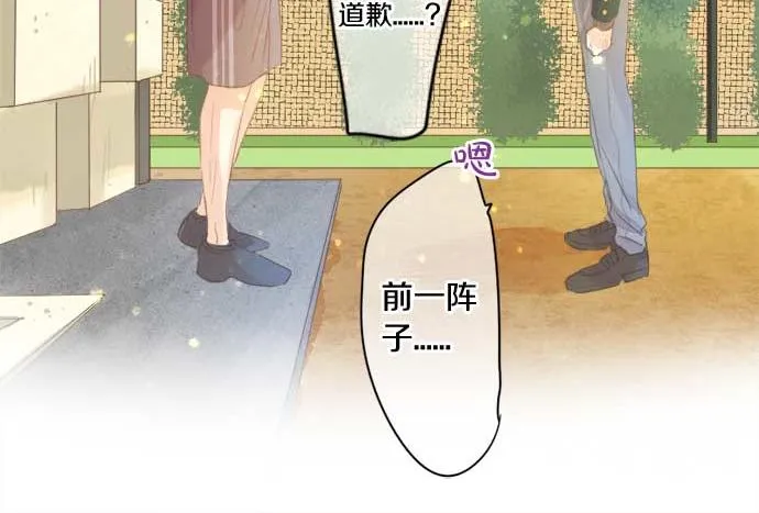第265话 试探。 第27页