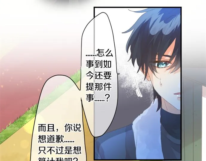 第265话 试探。 第29页