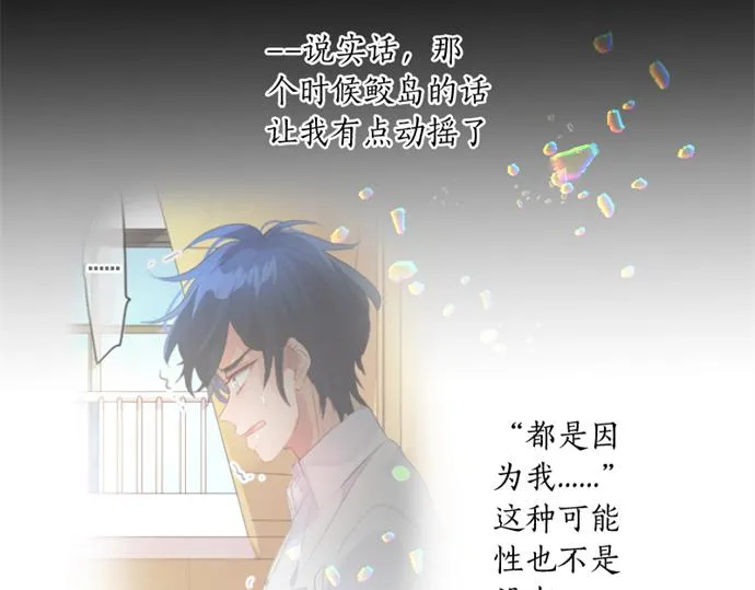 第265话 试探。 第34页