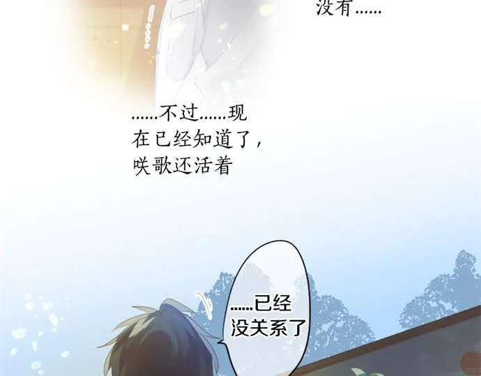 第265话 试探。 第35页
