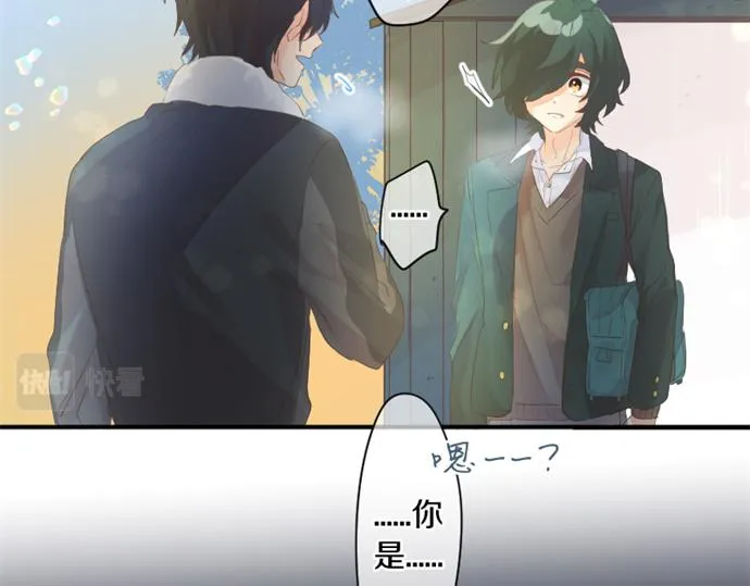 第265话 试探。 第36页