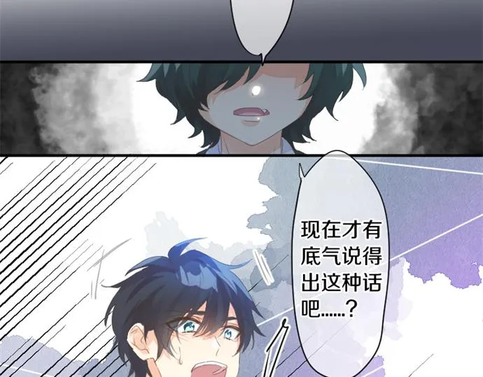 第265话 试探。 第37页