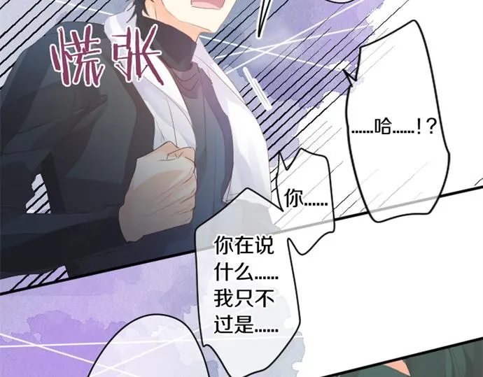 第265话 试探。 第38页