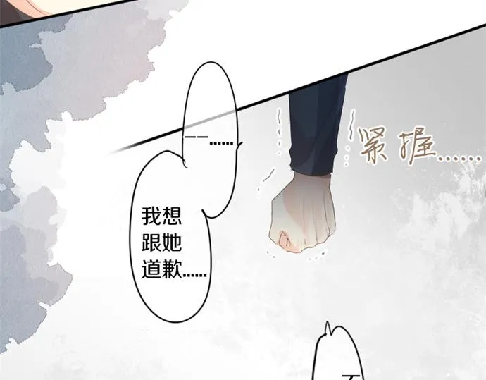 第265话 试探。 第40页