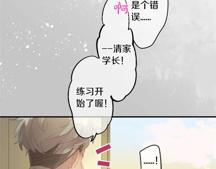 第265话 试探。 第42页