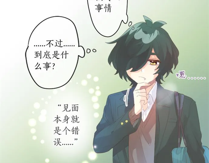 第265话 试探。 第46页