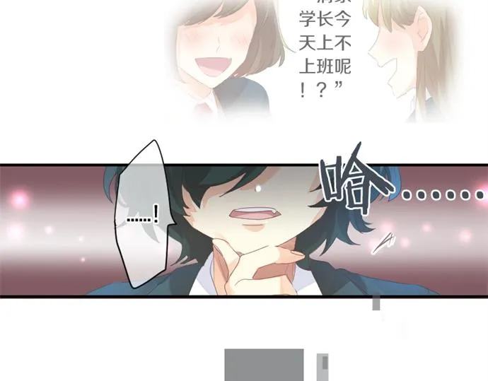 第265话 试探。 第49页