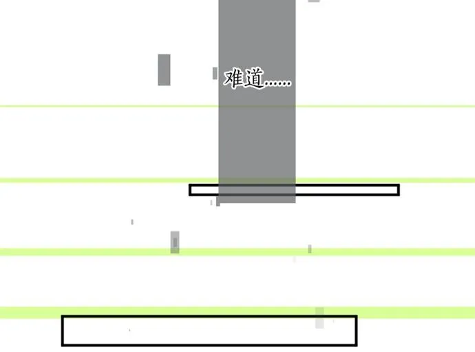 第265话 试探。 第50页