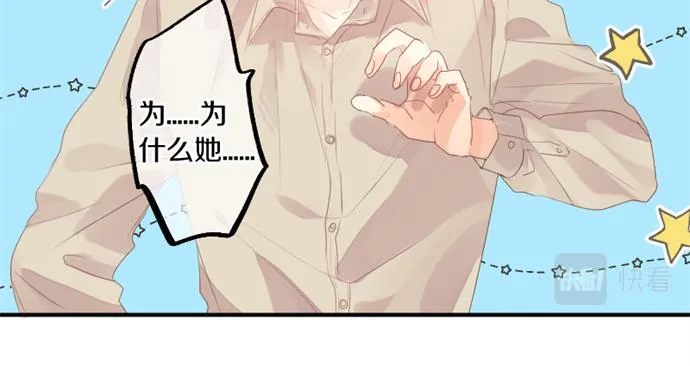 第265话 试探。 第52页