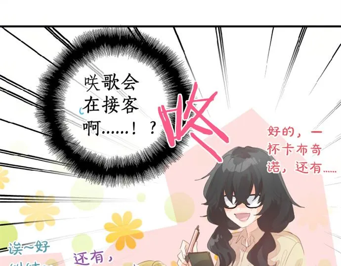 第265话 试探。 第53页