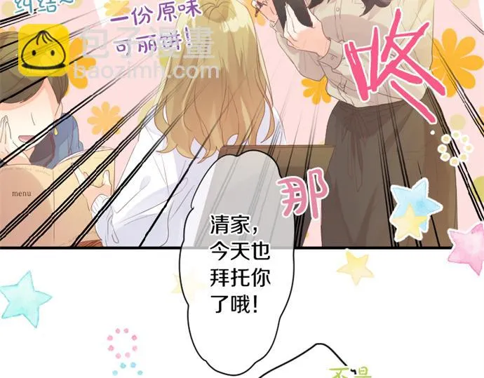 第265话 试探。 第54页