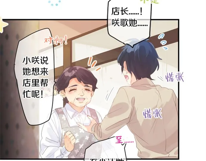 第265话 试探。 第55页