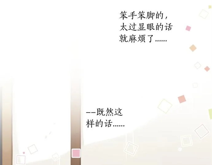 第265话 试探。 第60页