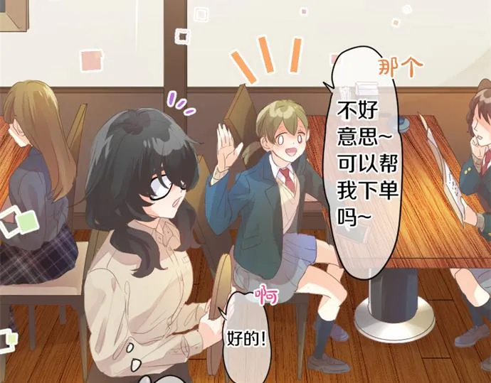 第265话 试探。 第61页