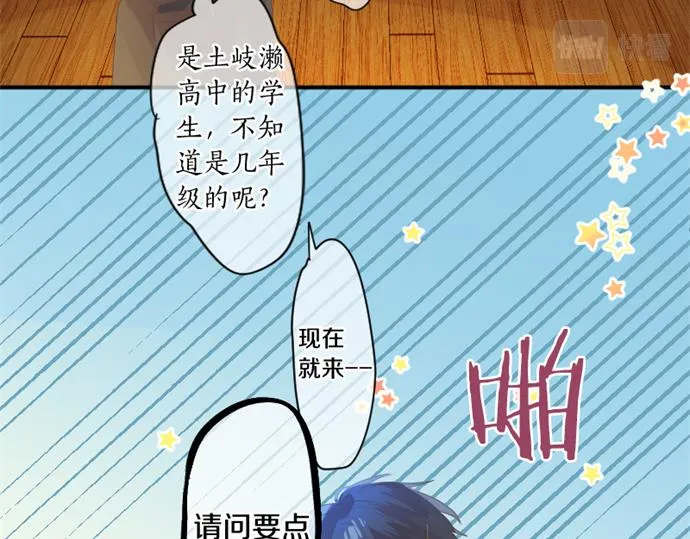 第265话 试探。 第62页
