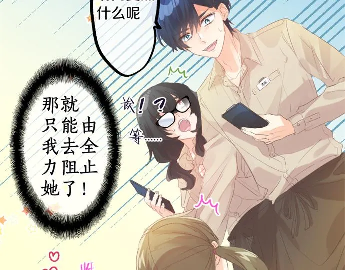 第265话 试探。 第63页