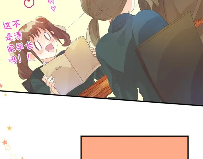 第265话 试探。 第64页