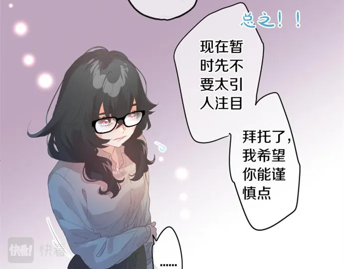 第265话 试探。 第70页