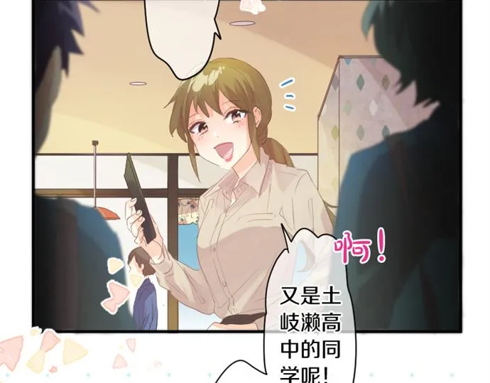 第265话 试探。 第72页