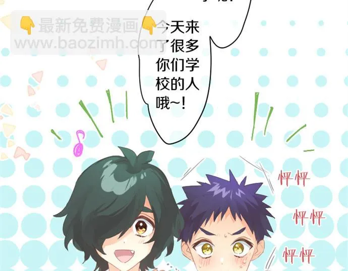 第265话 试探。 第73页