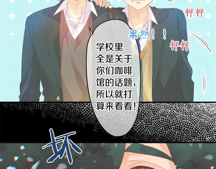 第265话 试探。 第74页