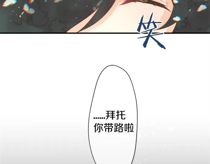 第265话 试探。 第75页