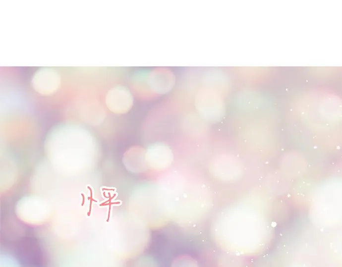 第269话 信任。 第4页