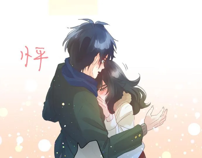 第269话 信任。 第7页