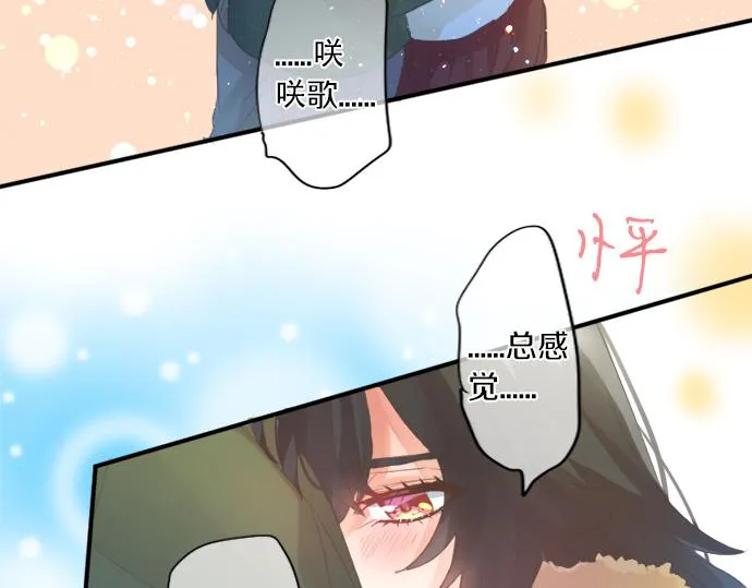 第269话 信任。 第8页