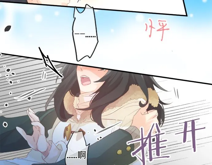 第269话 信任。 第10页