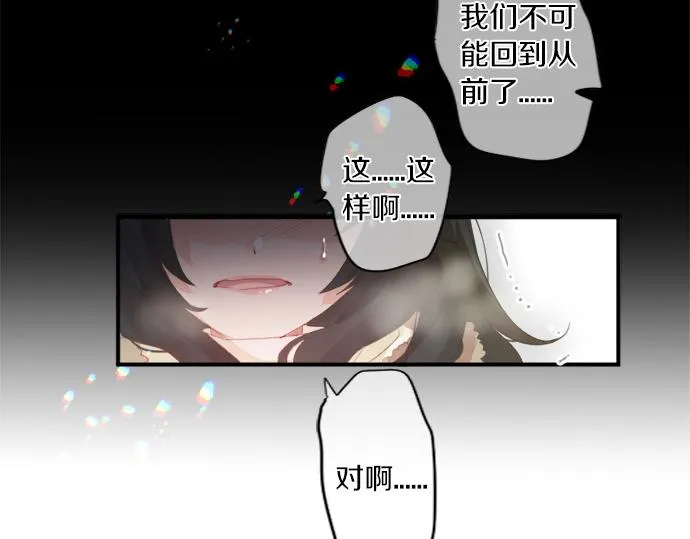 第269话 信任。 第15页