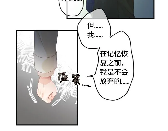 第269话 信任。 第17页