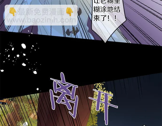 第269话 信任。 第19页