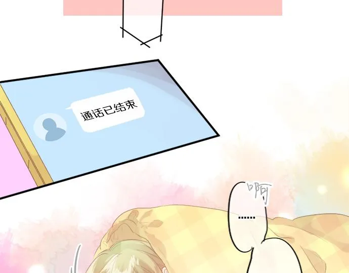 第269话 信任。 第44页