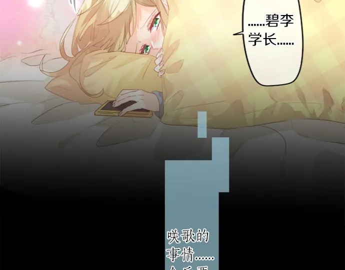 第269话 信任。 第45页