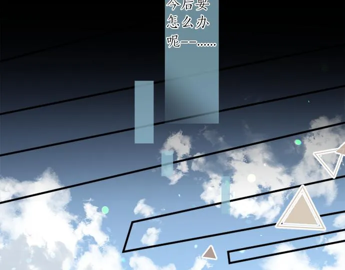 第269话 信任。 第46页