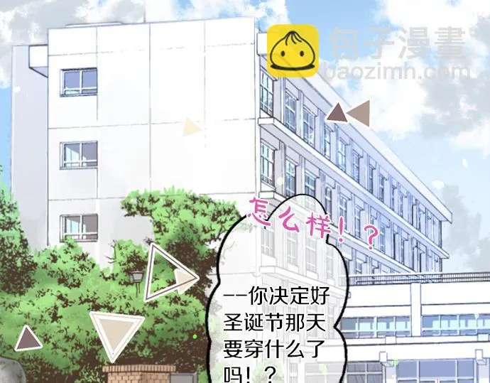 第269话 信任。 第47页