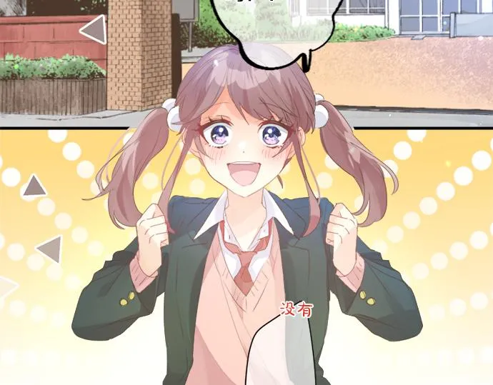 第269话 信任。 第48页